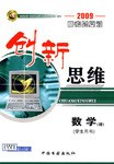 数学 pdf epub mobi 电子书 下载