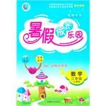 数学 pdf epub mobi 下载