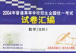 数学