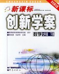數學 pdf epub mobi 下载