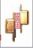中国近代学术史 pdf epub mobi 电子书 下载