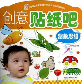 Creaive Stickers pdf epub mobi 下载