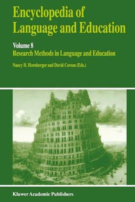 Encyclopedia of Language and Education pdf epub mobi 电子书 下载