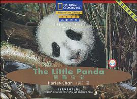 熊貓寶寶 pdf epub mobi 電子書 下載