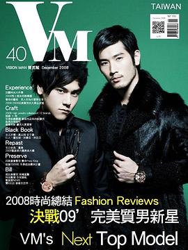 VISION MAN 質男幫 pdf epub mobi 电子书 下载