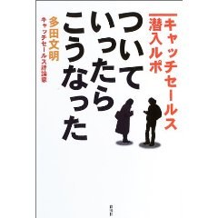 ついていったら、こうなった pdf epub mobi 电子书 下载