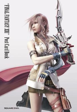 ファイナルファンタジーXIII ポストカードブック pdf epub mobi 电子书 下载