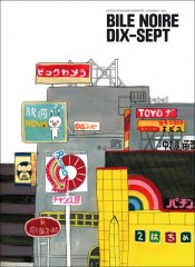 Bile Noire No.17 pdf epub mobi 电子书 下载