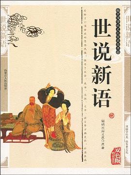 诗经 pdf epub mobi 电子书 下载