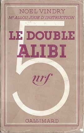 Le Double alibi pdf epub mobi 电子书 下载