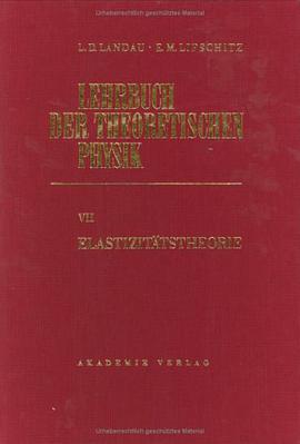 Elastizitaetstheorie (Landau, L.D./E.M. Lifschitz pdf epub mobi 电子书 下载