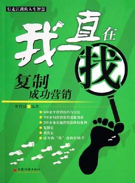 我一直在找 pdf epub mobi 电子书 下载