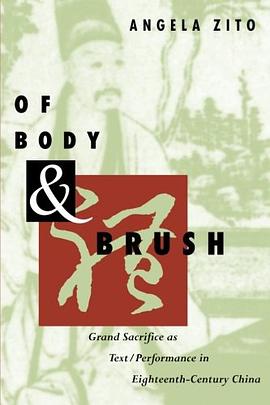 Of Body and Brush pdf epub mobi 电子书 下载
