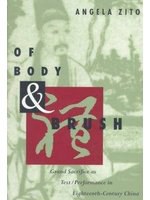 Of Body and Brush pdf epub mobi 电子书 下载