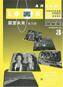 展望未来 pdf epub mobi 电子书 下载