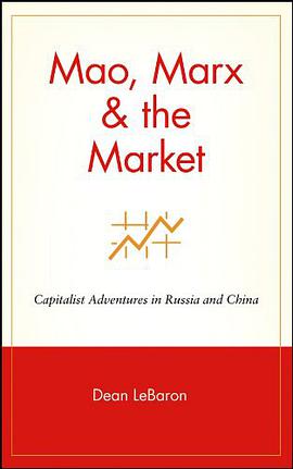 Mao, Marx & the Market pdf epub mobi 电子书 下载