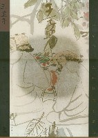 王孟奇卷 pdf epub mobi 电子书 下载