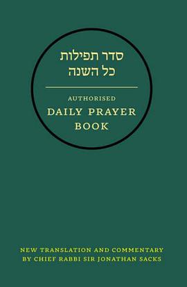 Hebrew Daily Prayer Book pdf epub mobi 电子书 下载