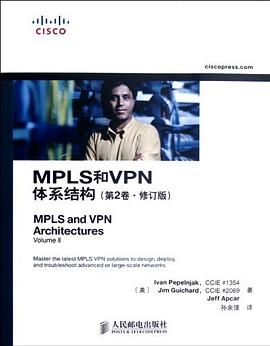 MPLS和VPN体系结构 pdf epub mobi 电子书 下载