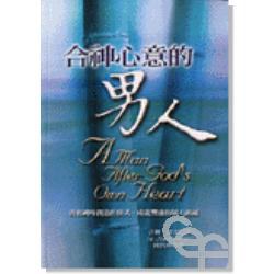 合神心意的男人pdf Epub Mobi Txt 下载 小哈图书下载中心