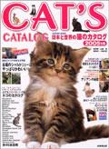 日本と世界の猫のカタログ pdf epub mobi 电子书 下载