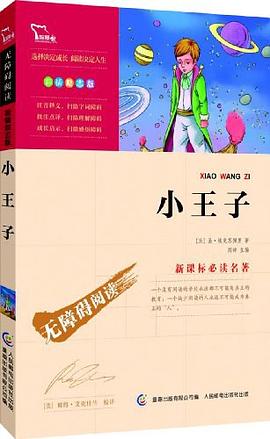 智慧熊 pdf epub mobi 电子书 下载