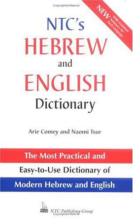 NTC's Hebrew and English Dictionary pdf epub mobi 电子书 下载