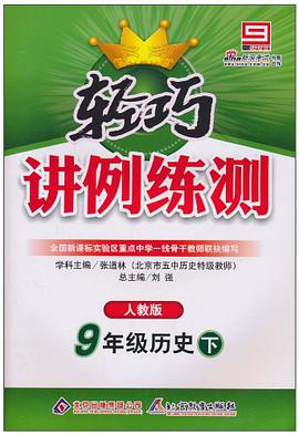小学语文 pdf epub mobi 电子书 下载