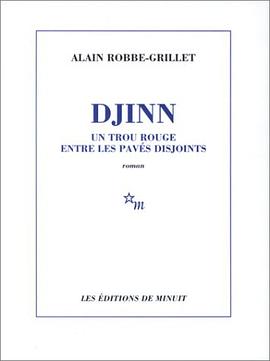 Djinn pdf epub mobi 电子书 下载