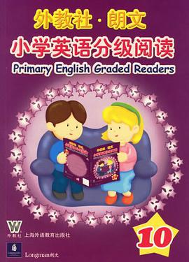 外教社·朗文小学英语分级阅读10 pdf epub mobi 下载