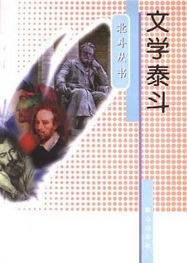 艺术大师(2) pdf epub mobi 电子书 下载