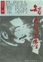 智者的思考 pdf epub mobi 电子书 下载