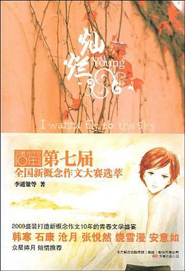 燦爛 pdf epub mobi 電子書 下載