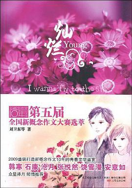 燦爛 pdf epub mobi 電子書 下載