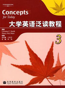 大学英语泛读教程。3 pdf epub mobi 电子书 下载