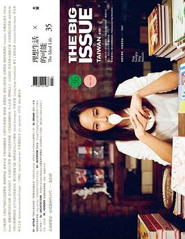 The Big Issue 大誌 pdf epub mobi 电子书 下载