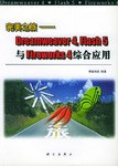 完美之旅 pdf epub mobi 电子书 下载