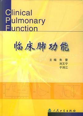 临床肺功能 pdf epub mobi 电子书 下载
