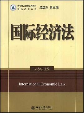 法学精品课程系列教材 pdf epub mobi 下载
