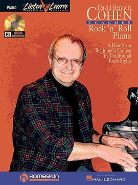 David Bennett Cohen Teaches Rock'n'Roll Piano pdf epub mobi 电子书 下载