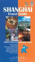 上海旅游指南 pdf epub mobi 电子书 下载
