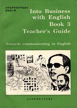 英语(教师用书 第三册) pdf epub mobi 电子书 下载