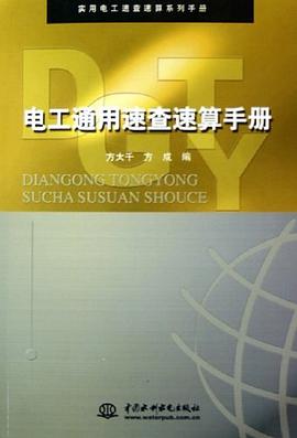 口语测评药方 pdf epub mobi 电子书 下载