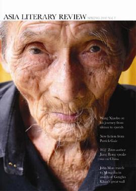 Asia Literary Review - Spring 20087 pdf epub mobi 电子书 下载