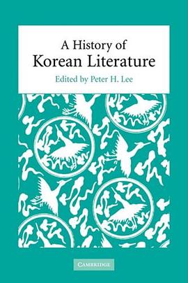 A History of Korean Literature pdf epub mobi 电子书 下载