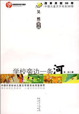 吴然金品 pdf epub mobi 电子书 下载