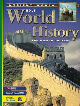 Holt World History pdf epub mobi 电子书 下载