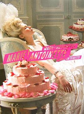 マリー・アントワネット pdf epub mobi 电子书 下载