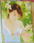 殺手禦極 pdf epub mobi 電子書 下載
