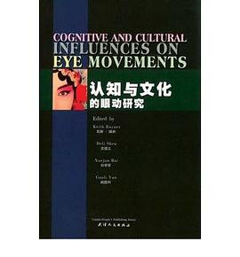 Cognitive and Cultural Influences on Eye Movements pdf epub mobi 电子书 下载